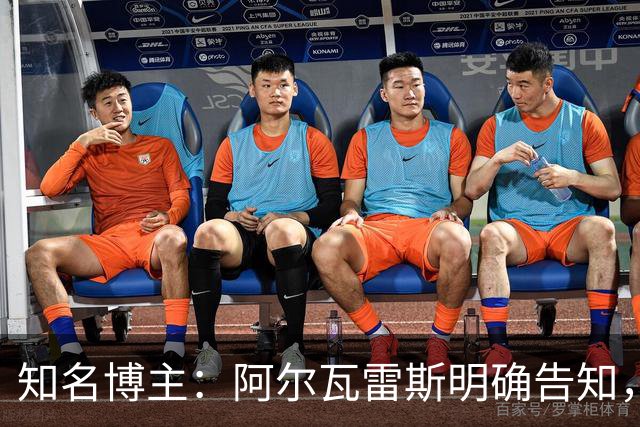 知名博主：阿尔瓦雷斯明确告知，若无法加盟巴萨非常愿意去阿森纳